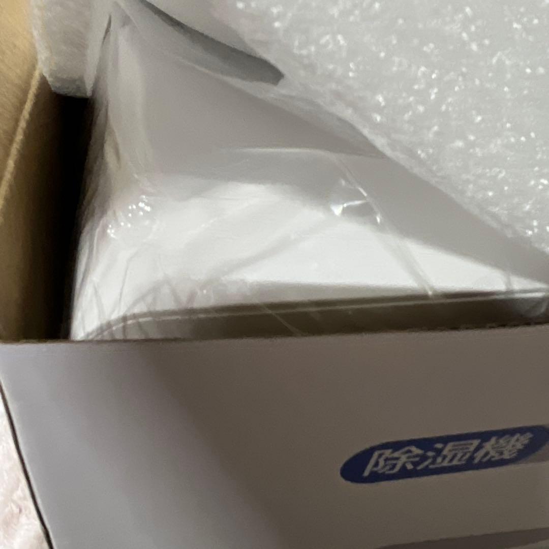 除湿機 衣類乾燥除湿機 3L 最大除湿量1L/日 白　YP2118