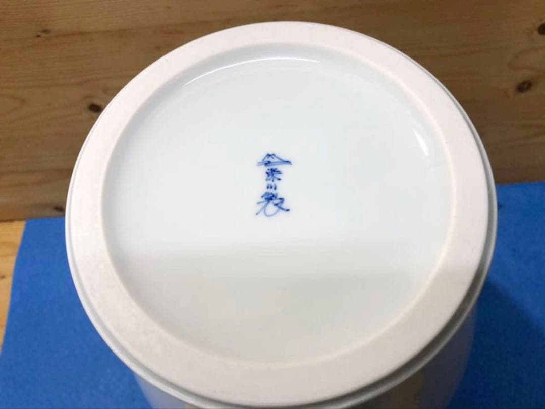 未使用/特価❕深川製磁/オールド深川/染付松鯉絵/花瓶/1点　　壷/花入