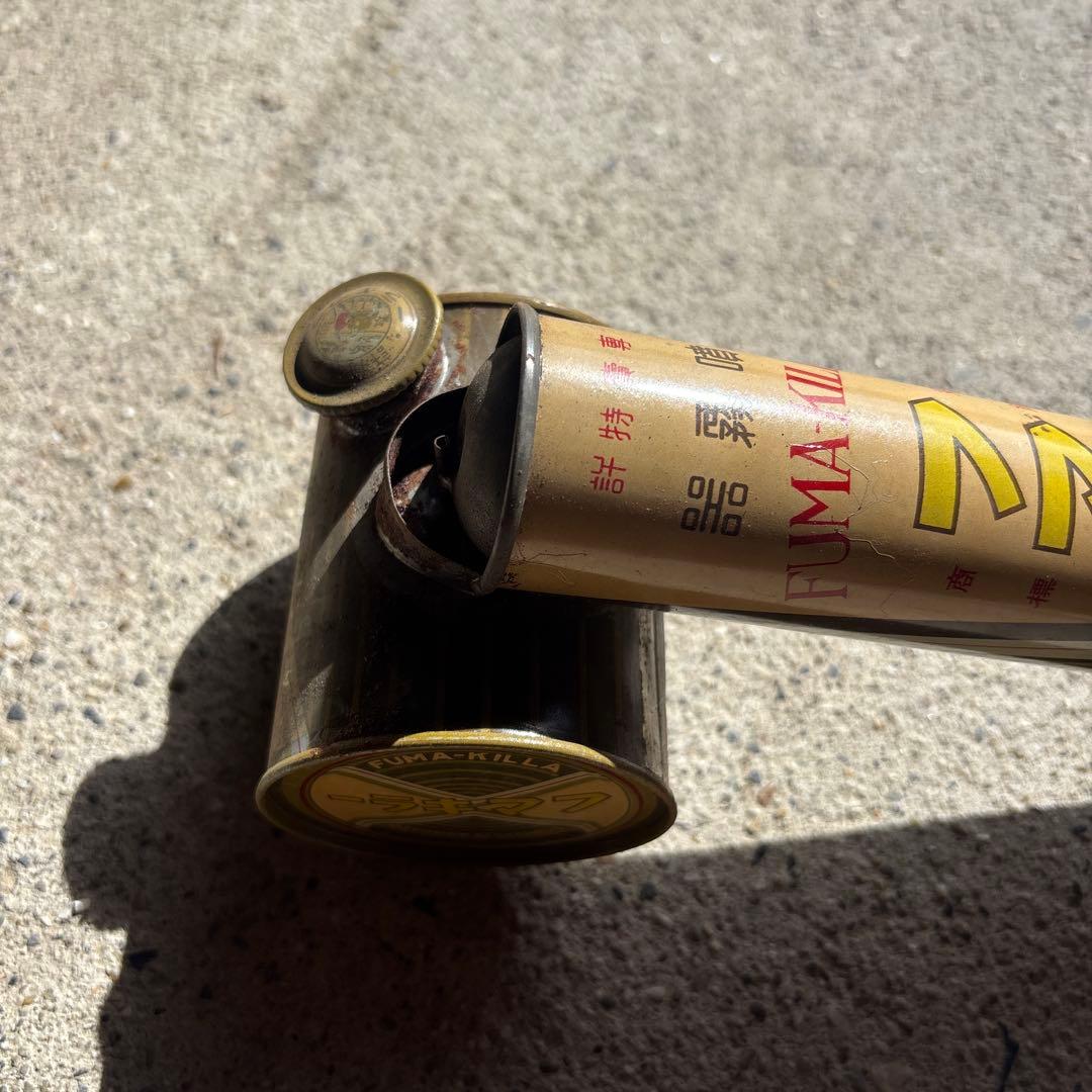 昭和初期 フマキラー噴霧器 当時物 紙箱付 殺虫器 合計21本セット