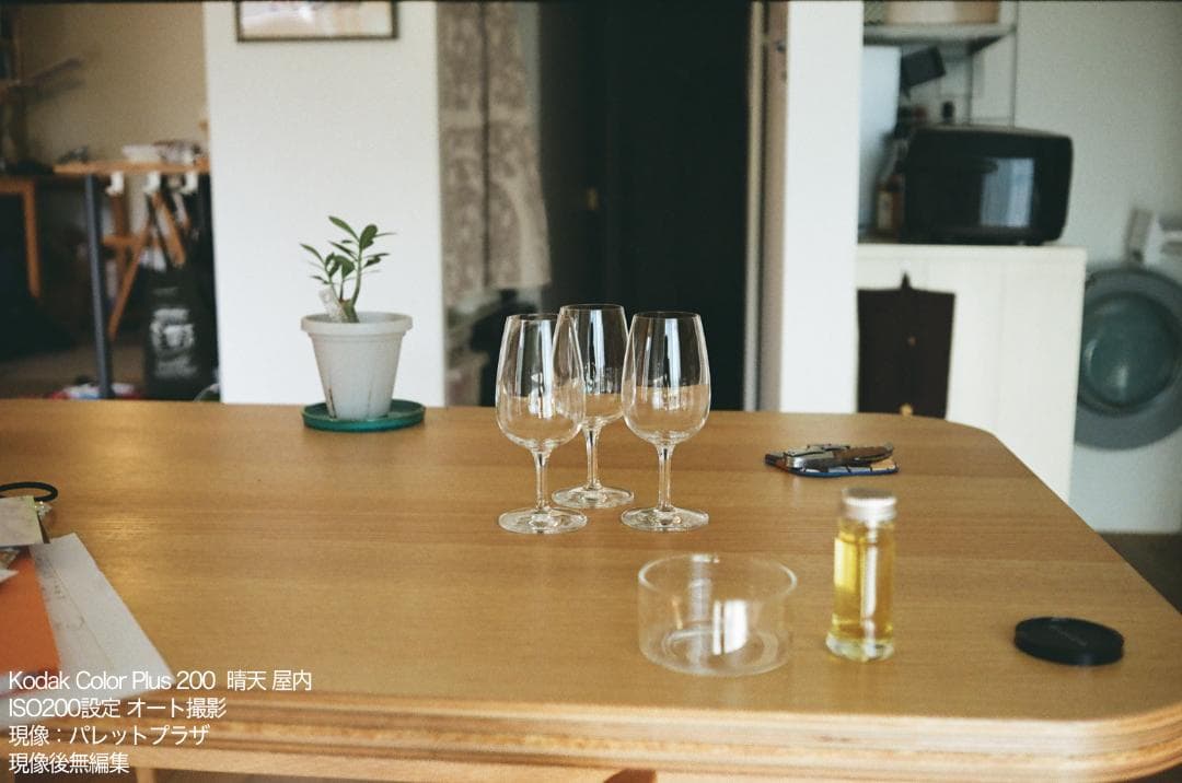 YASHICA ELECTRO35 CCN WIDE【完動品】