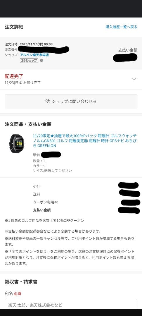 GREENON ゴルフウォッチ NORM GN301