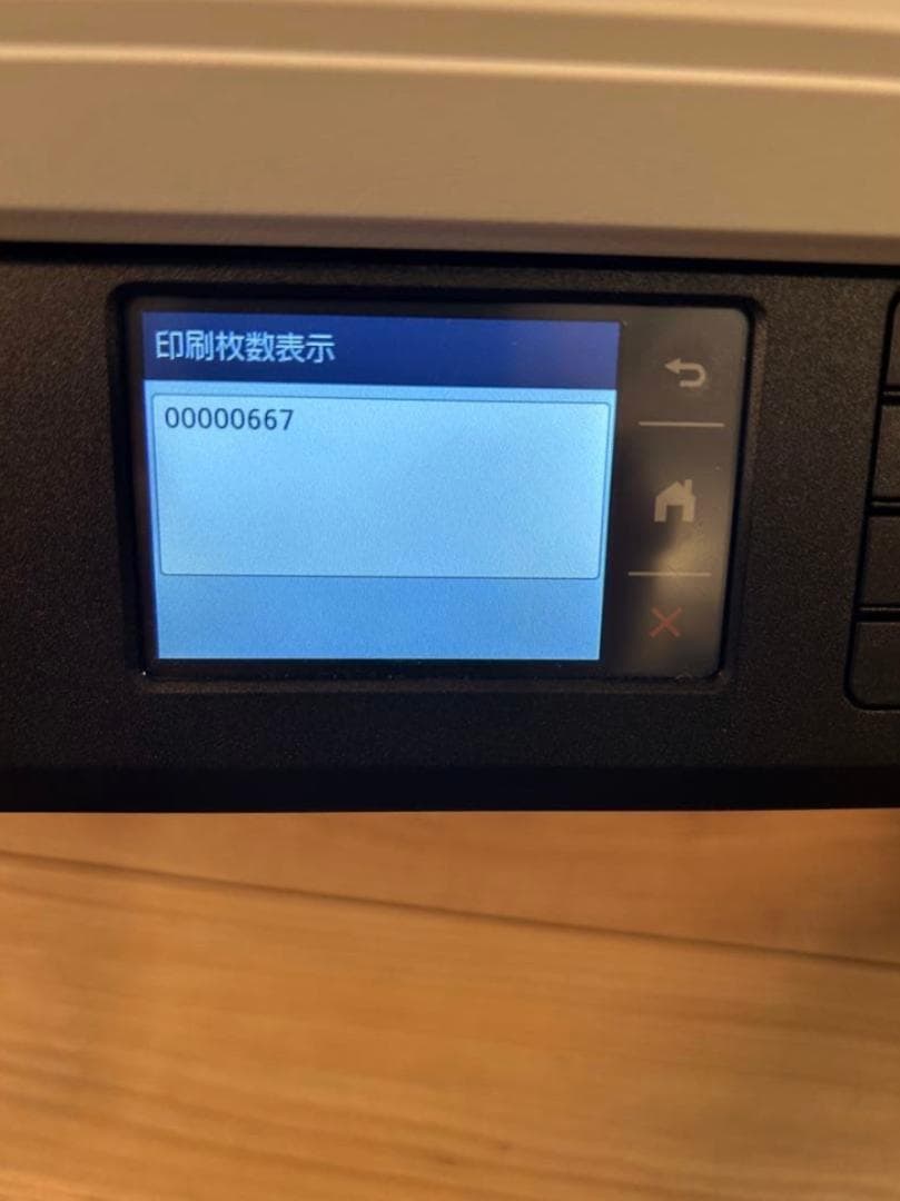【ジャンク品】MFC-J7100CDW【モノクロ印刷のみ可】