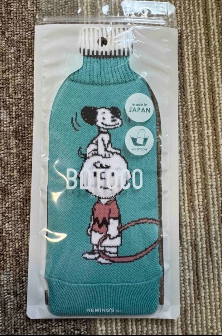 スヌーピーミュージアム　水筒　ケース　ニットボトルカバー SN＆CB 4点セット