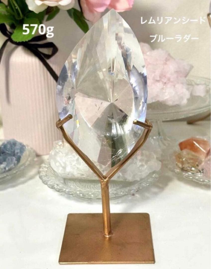 レア　AAA　レムリアンシード　水晶　ブルーラダー　マスタークリスタル　台座付き