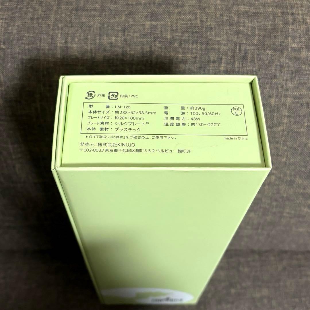 絹女　ストレートヘアアイロン KINUJO　LM‐125 ホワイト