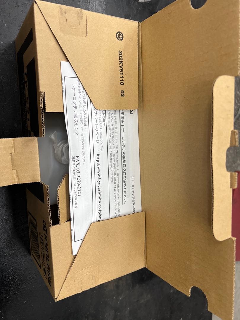 TK-591K ブラック 新品トナーカートリッジ