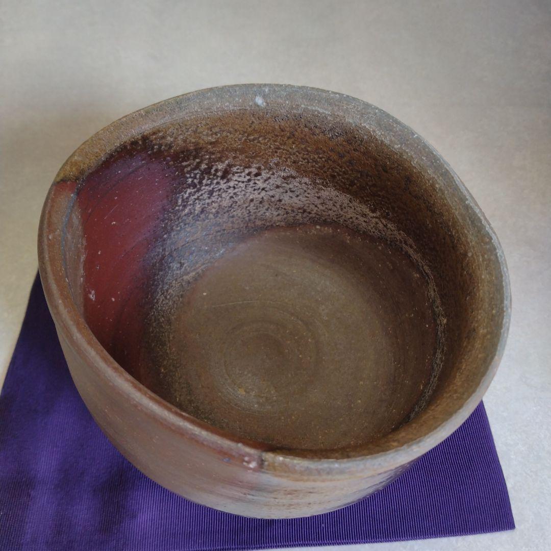 茶道具　名品　期間限定特価　備前　沓形茶碗(人間国宝　藤原雄)子息　藤原和鑑定