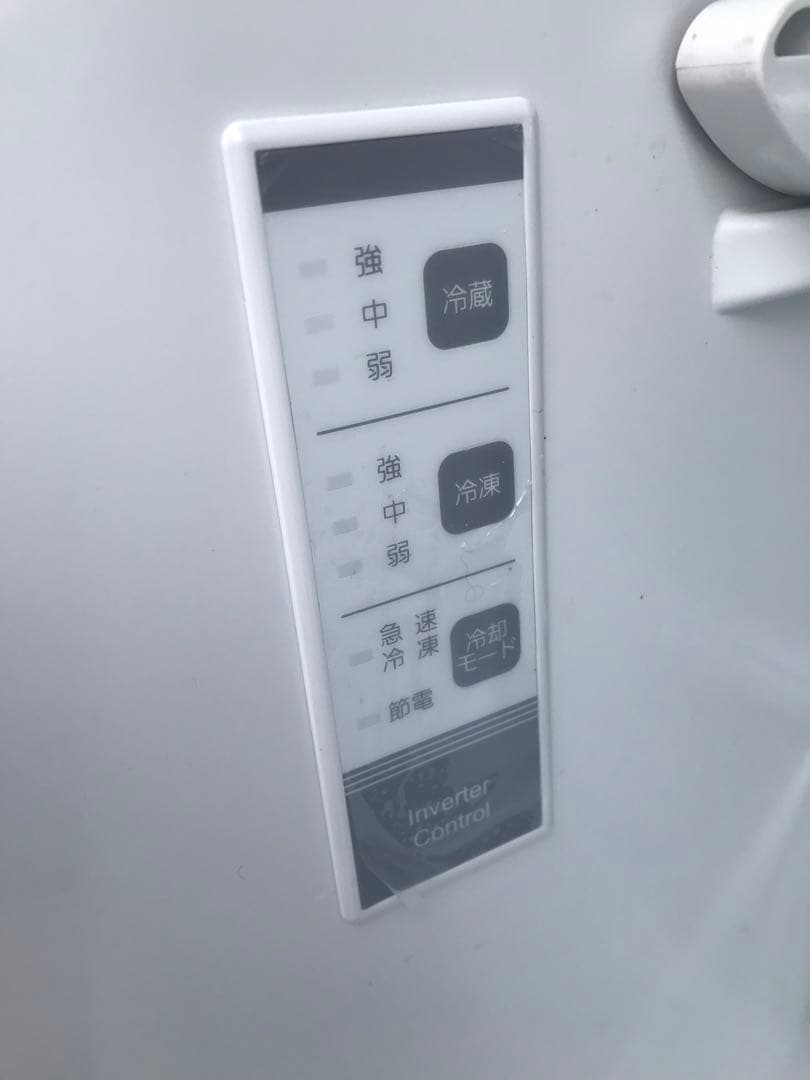 Hisense 2020年 冷蔵庫 HR-G2801BR 282L