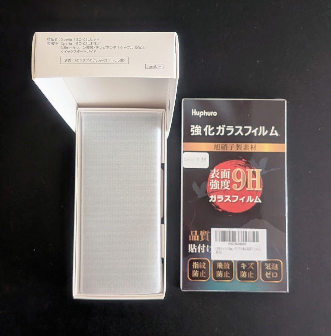 Sony Xperia 1　SO-03L　SIMロック解除済　docomo