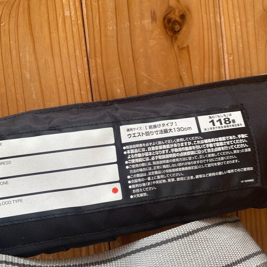 釣*吉様 SHIMANO 自動膨張式ライフジャケット