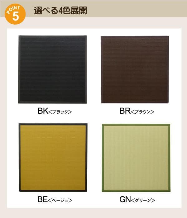 日本製 ブラウン６枚セット【大人気】水拭きできる ポリプロピレン 置き畳