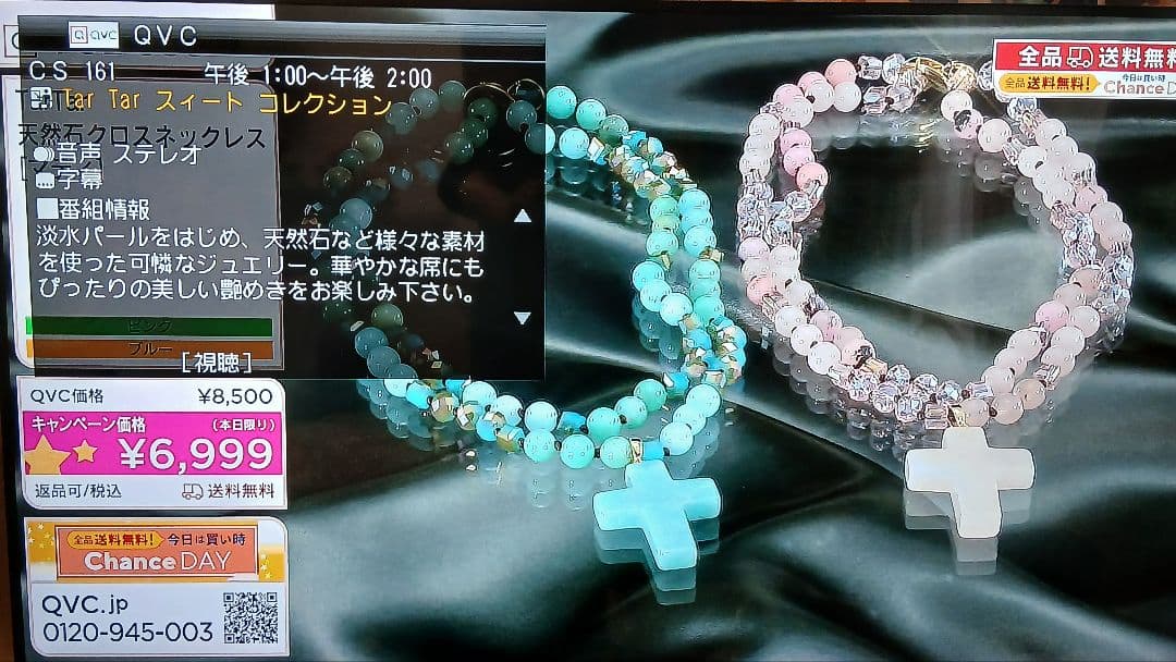 1TB シャープAQUOS BDレコーダー☆BD-NW1000☆純正リモコン付