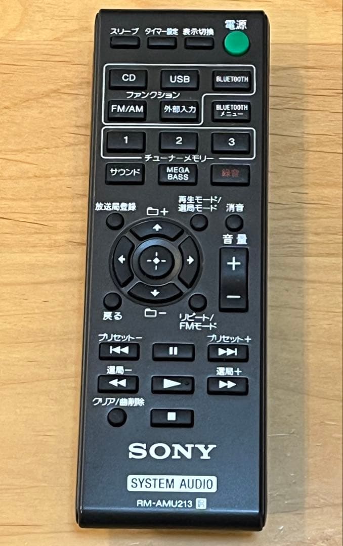 SONY マルチコネクトコンポ CMT-X3CD <ブラック>