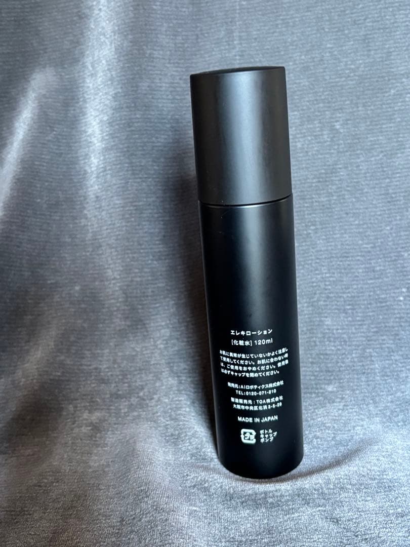 Brighte ELEKIBRUSH エレキブラシ