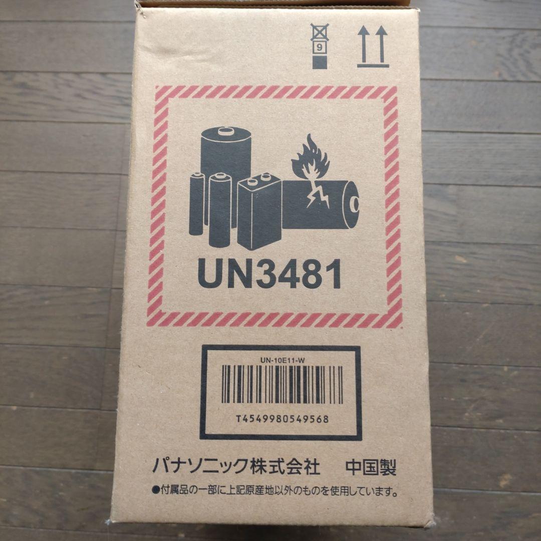 パナソニック　プライベート・ビエラ　10Ｖ型