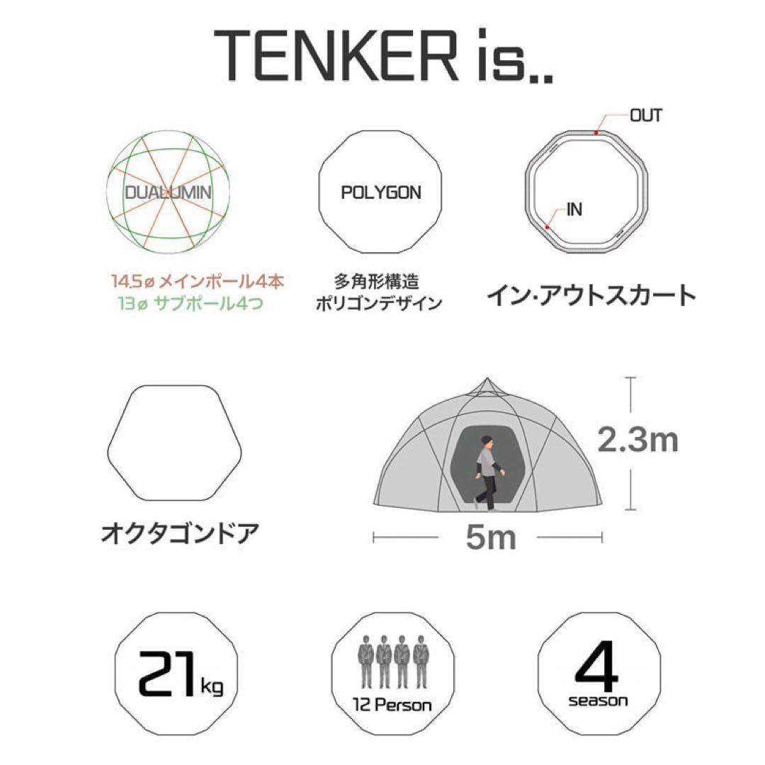 1953 Camper's Khan TENKERキャンパーズカーン