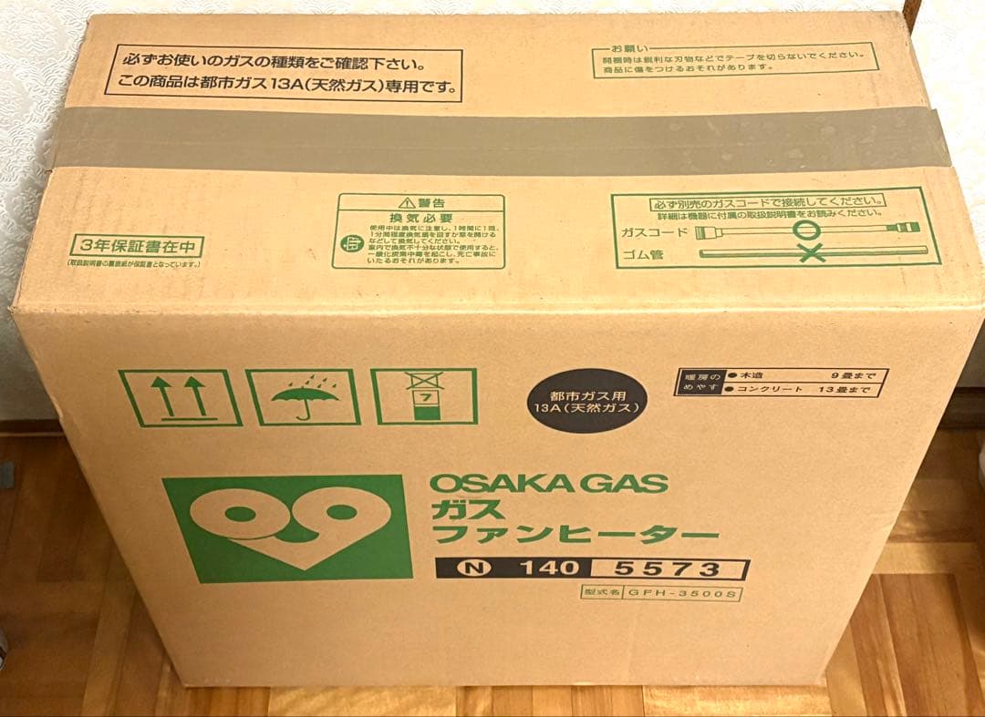OSAKA GAS ガスファンヒーター GFH-3500S 未開封未使用品