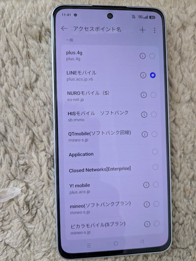 【送料込】OPPO Reno13 A ライトブルー 本体