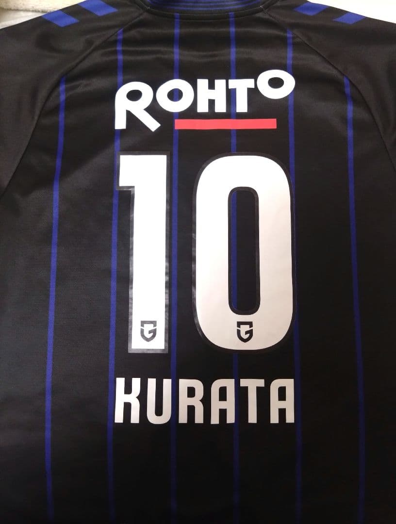 ガンバ大阪　レプリカユニフォーム　倉田秋選手