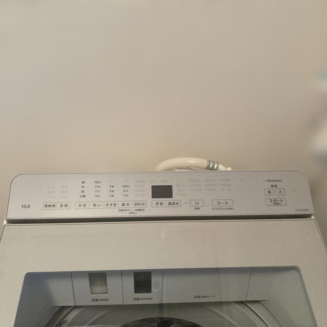 Panasonic縦型洗濯機 10.0kg NA-FA10K2-N 2024美品