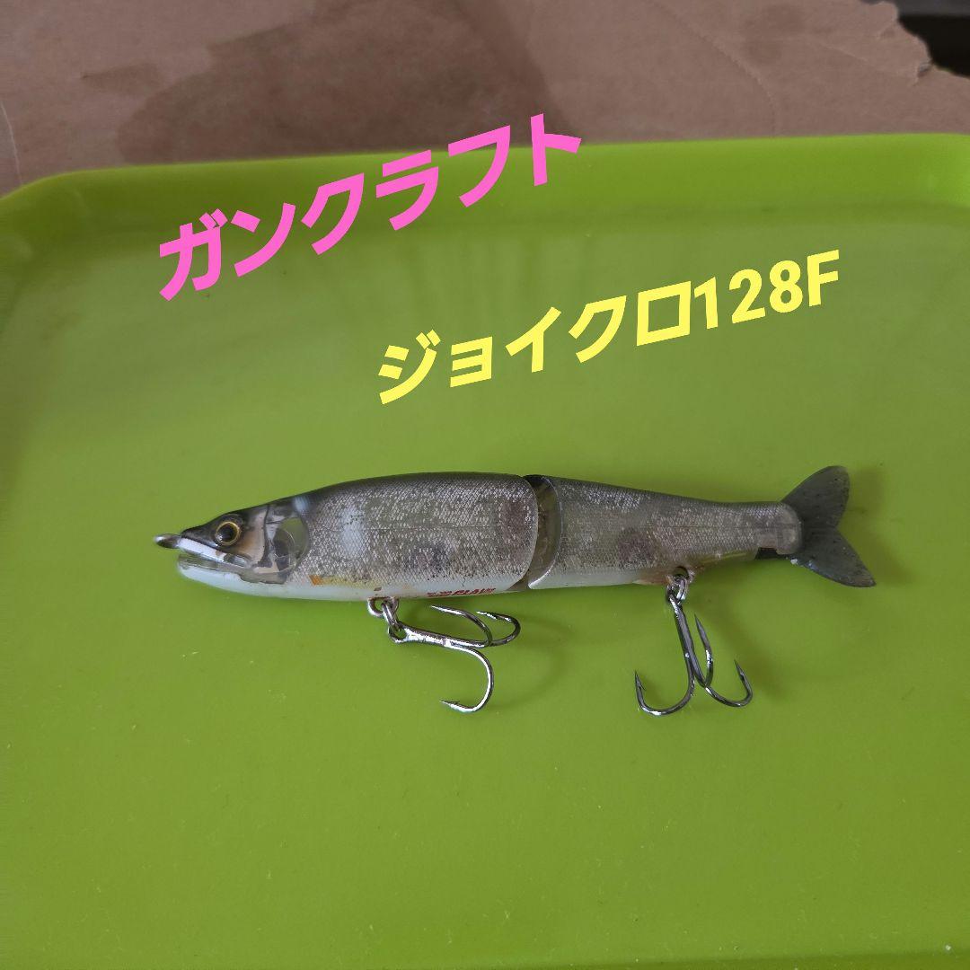 メーカー　ビッグベイトセット