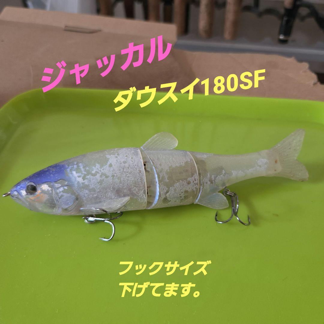 メーカー　ビッグベイトセット