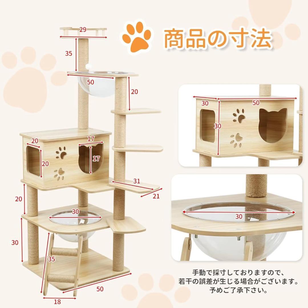 Yilucess キャットタワー 木製 短足猫 子猫向け 猫タワー 透明ボウル