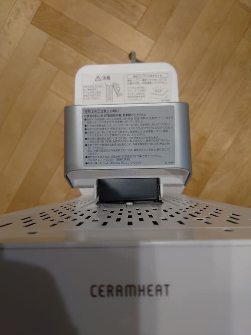 ダイキンセラムヒート　CER11VS-W　2018年式