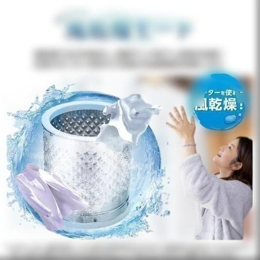 中古 全自動洗濯機 3.2kg 縦型洗濯機 乾燥機能 ホワイトT0204