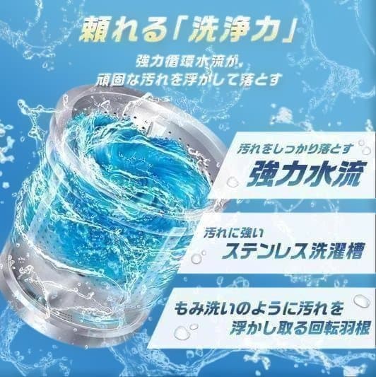 中古 全自動洗濯機 3.2kg 縦型洗濯機 乾燥機能 ホワイトT0204