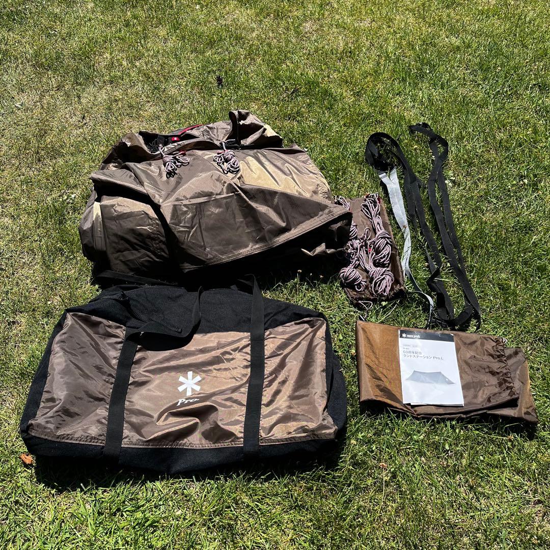 【希少】 peakランドステーションPro.L 60周年記念モデル