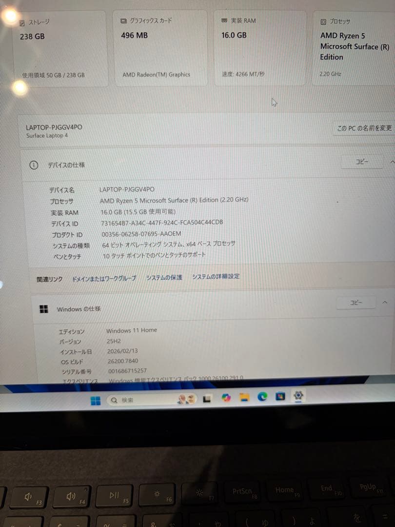 Windowsノート本体 Microsoft Surface Laptop4 Ice Blue 16GB