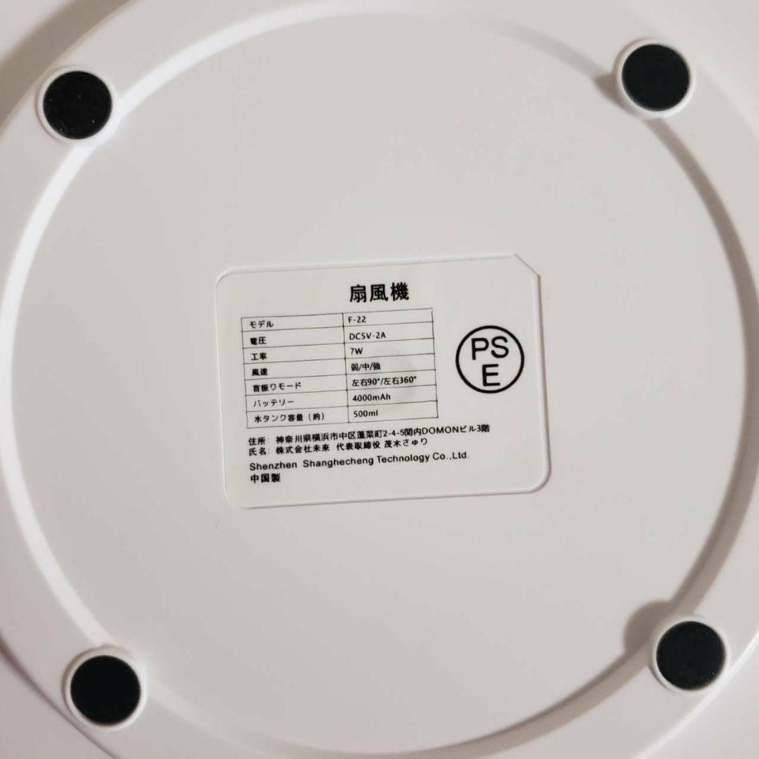 2点セット　暖房器　冷風機　まとめ売り　小型