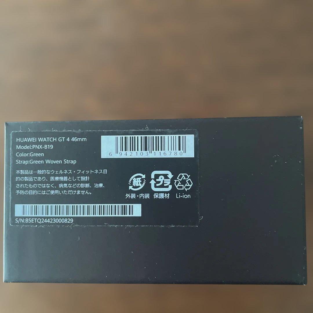 HUAWEI WATCH GT 4 46mm GR ゴルフ機能　健康管理