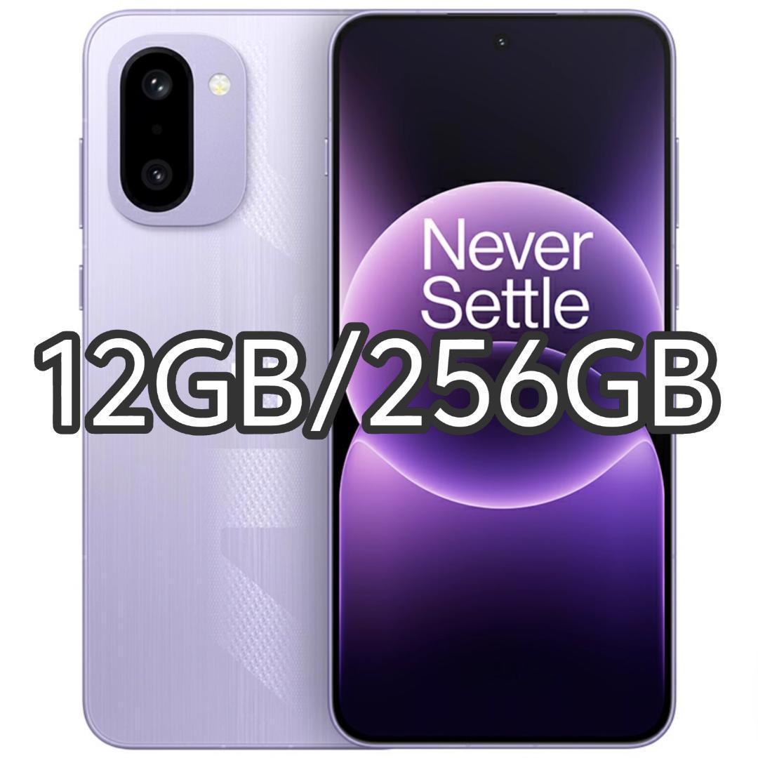 【新品未開封】OnePlus Ace 6T 12GB/256GB 中国版