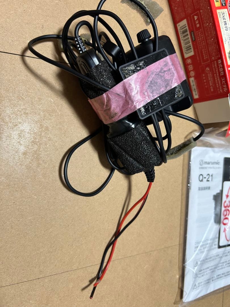 【yupiteru】marumie Q-21 360度ドライブレコーダー