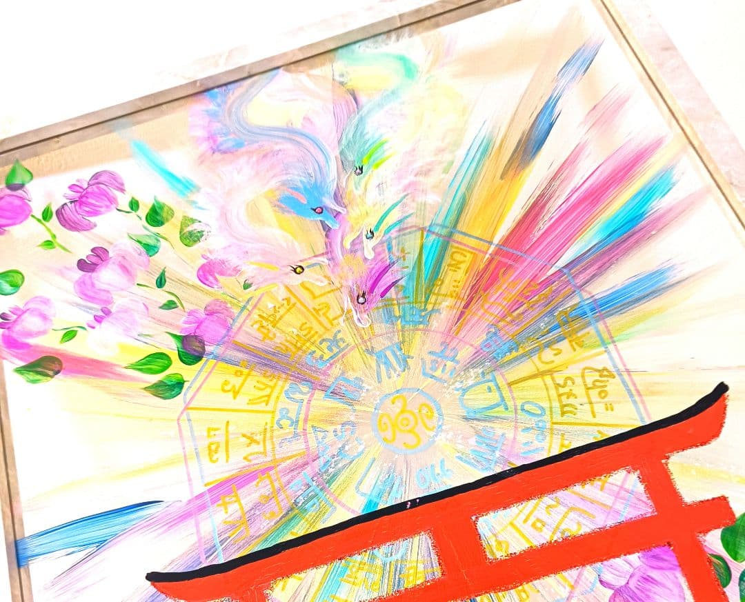 ❤️❀特大アクリルＡ3絵画額付き❀神