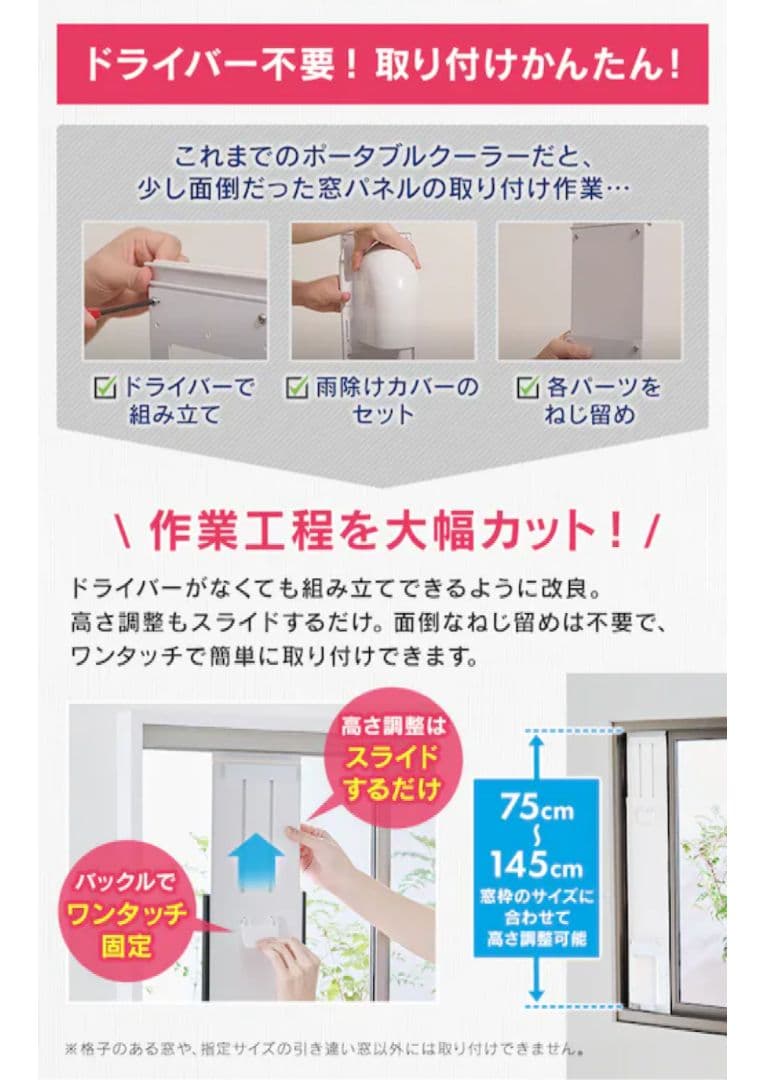 IRIS OHYAMA IPA-2222G ポータブルクーラー