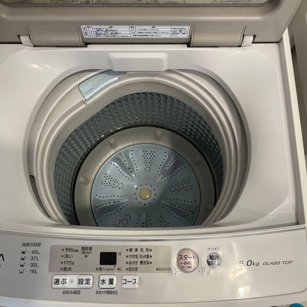 【送料無料】AQUA 洗濯機 5kg 2020年製 AQW-GS50-H(W)