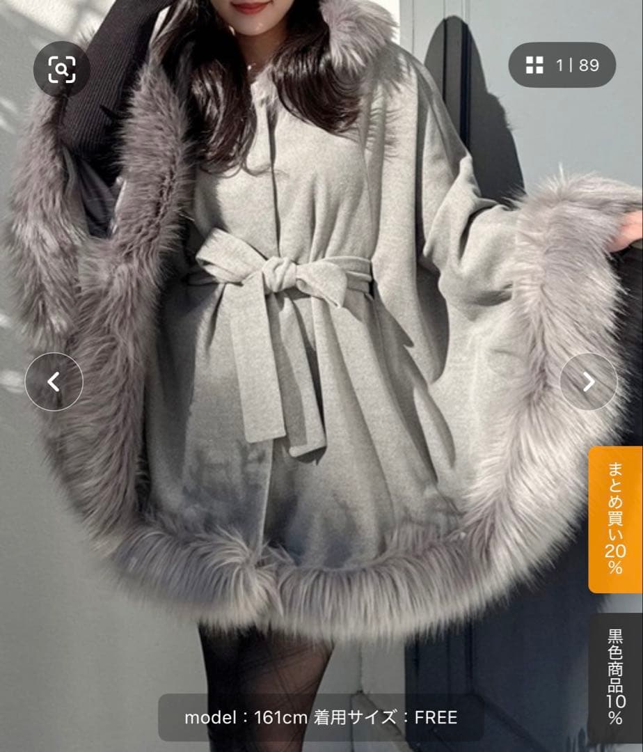  PARTY フードファーケープコート