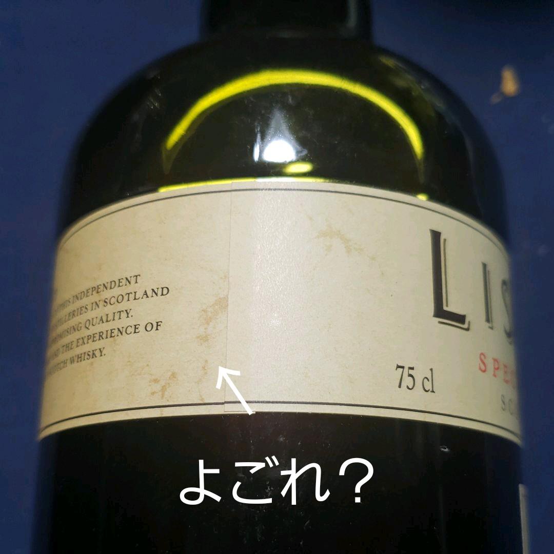 LISMORE リズモア　18年　ウイスキー