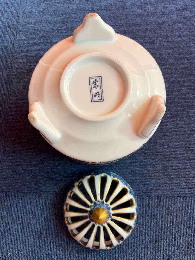 1032 藤井朱明作　染付鳳凰紋　香炉　金彩　未使用