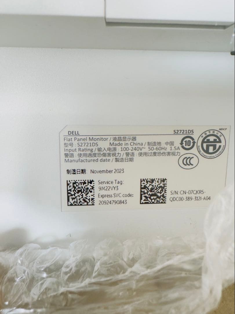Dell S2721DS 27インチ モニタ