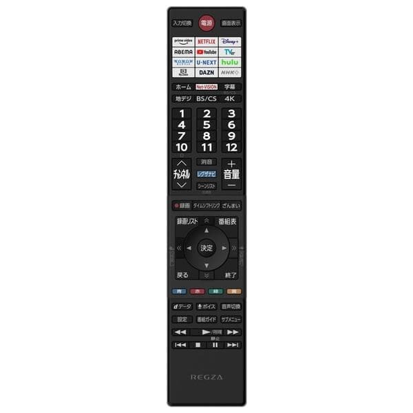 【agntty】2024年製 REGZA 4K液晶テレビ 65M550M
