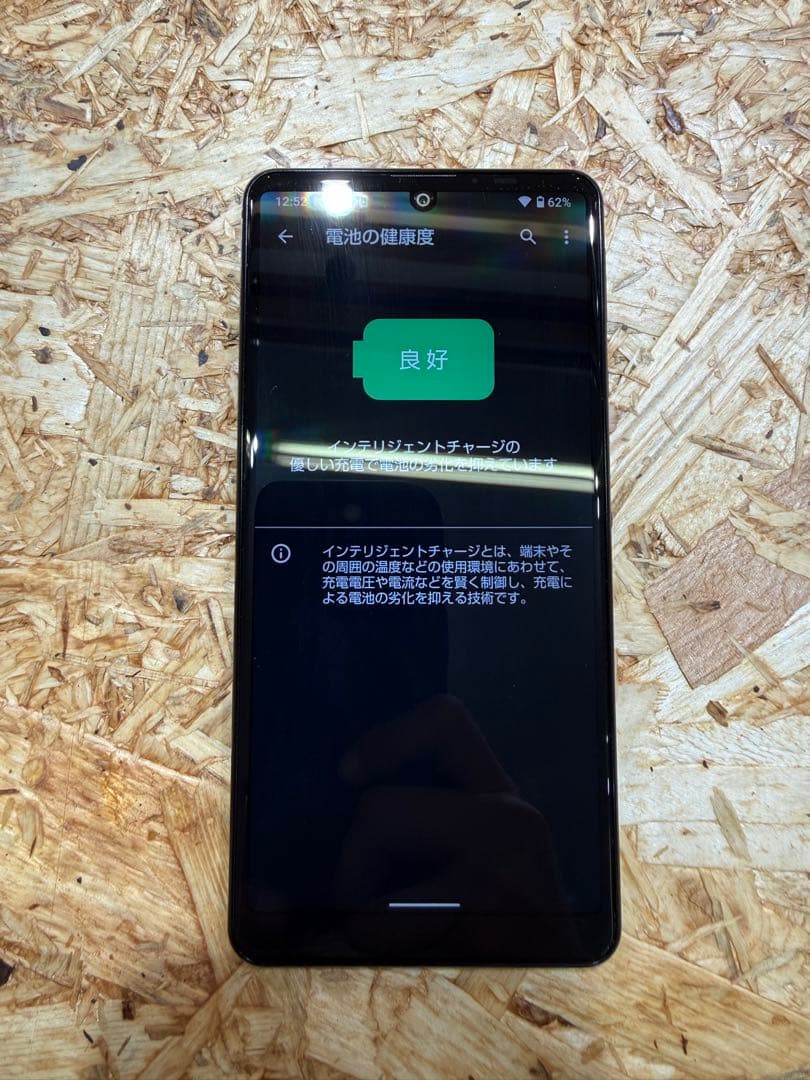 AQUOS sense4 basic 64GB 本体