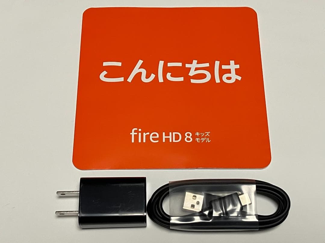 新品未使用品 amazon Fire HD 8 キッズモデル 32GB 青色