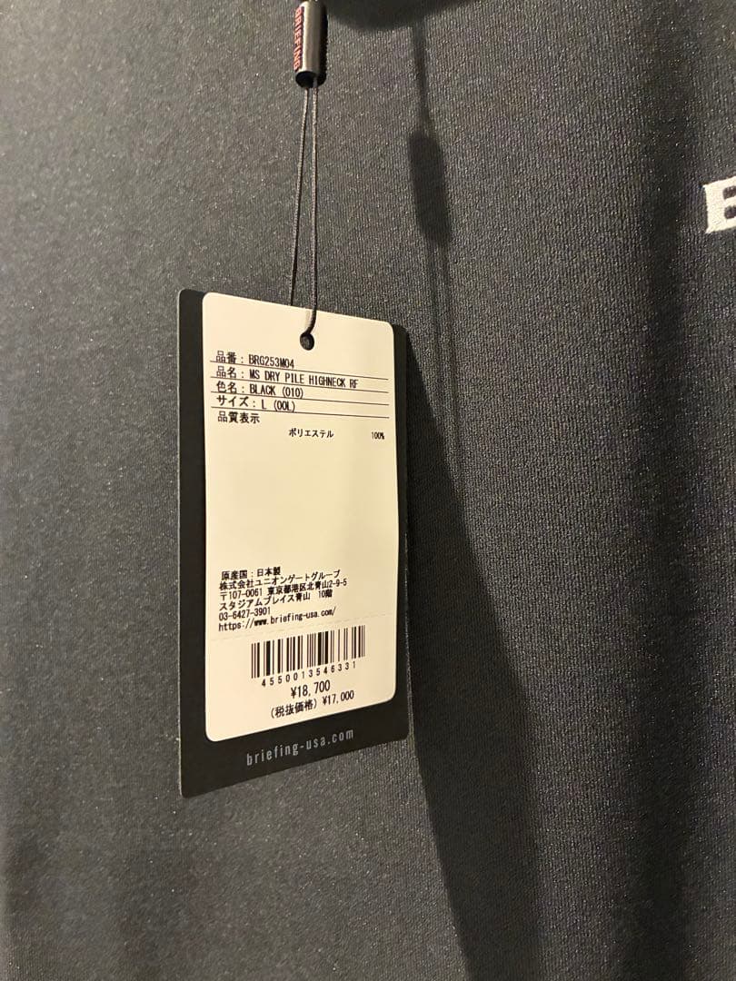 メンズウェア BRIEFING MEN'S DRY PILE HIGHNECK BLACK L