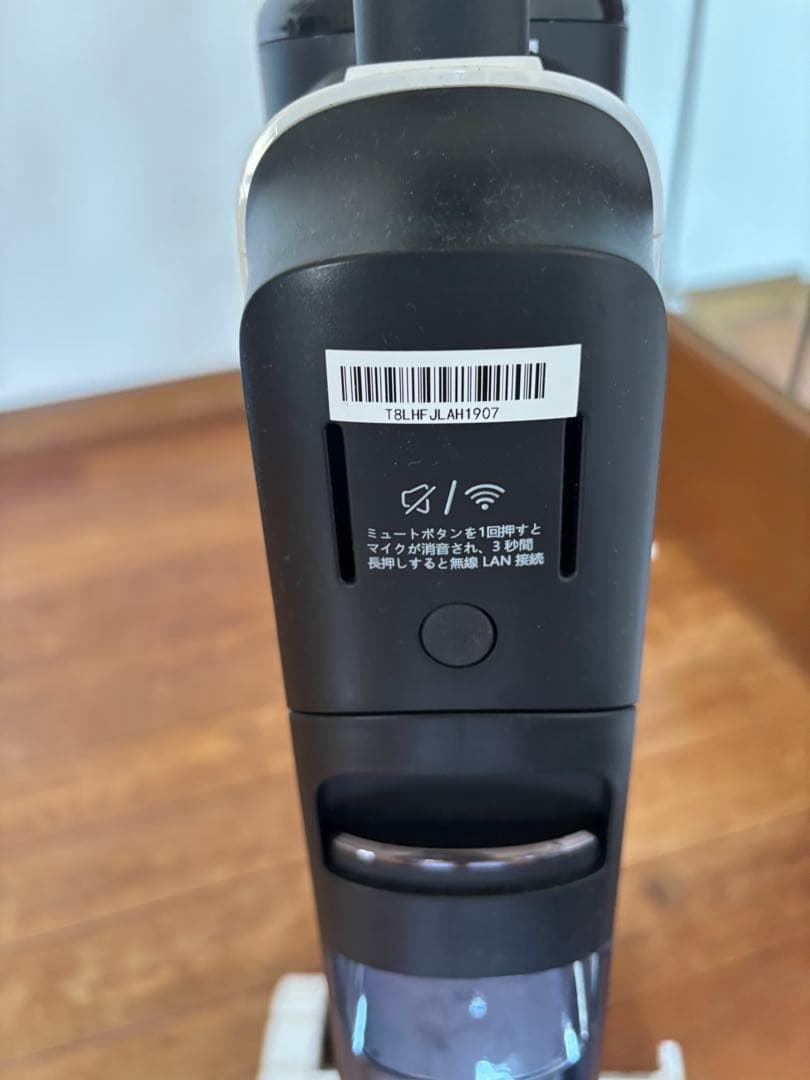 Tineco 吸引&水拭き 2in1 Floor One S5 Combo