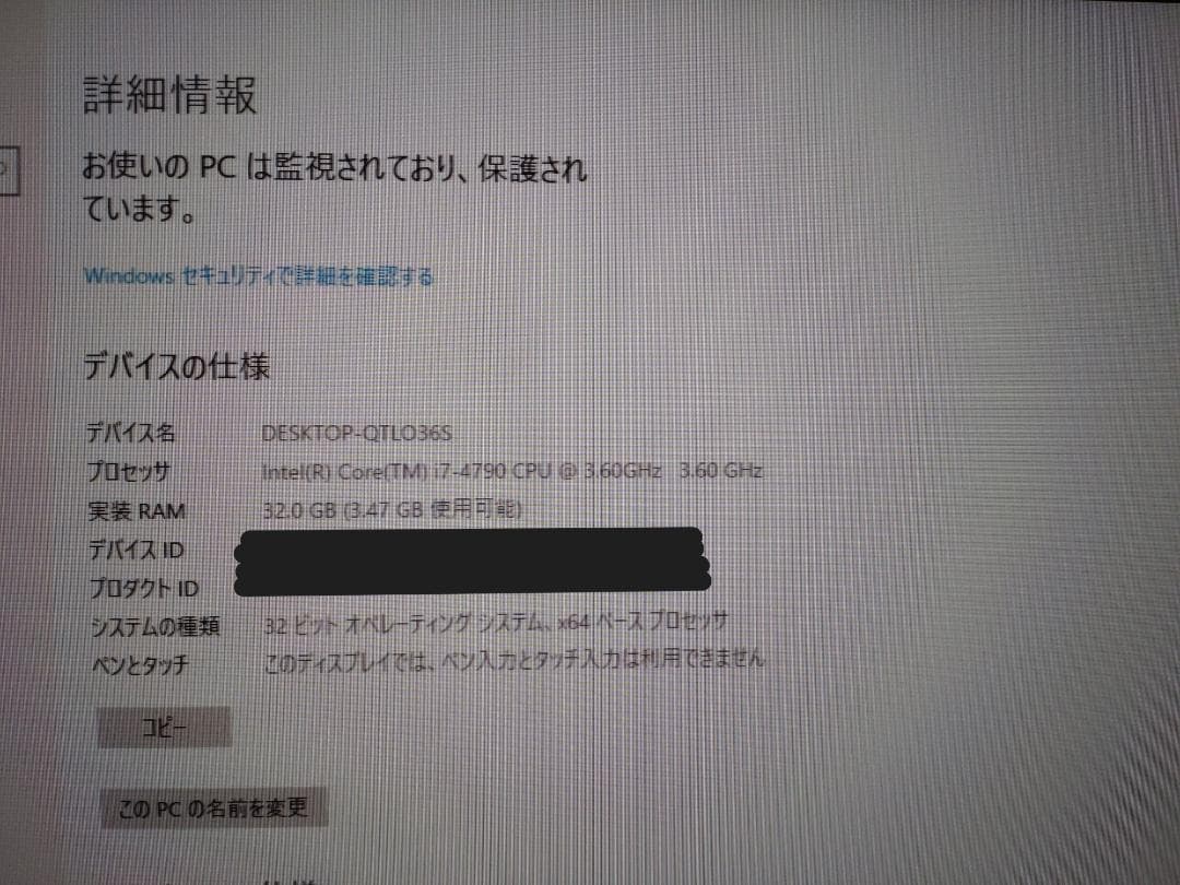 MNMIXX　Dell XPS8700 i7-4790 メモリ32GB