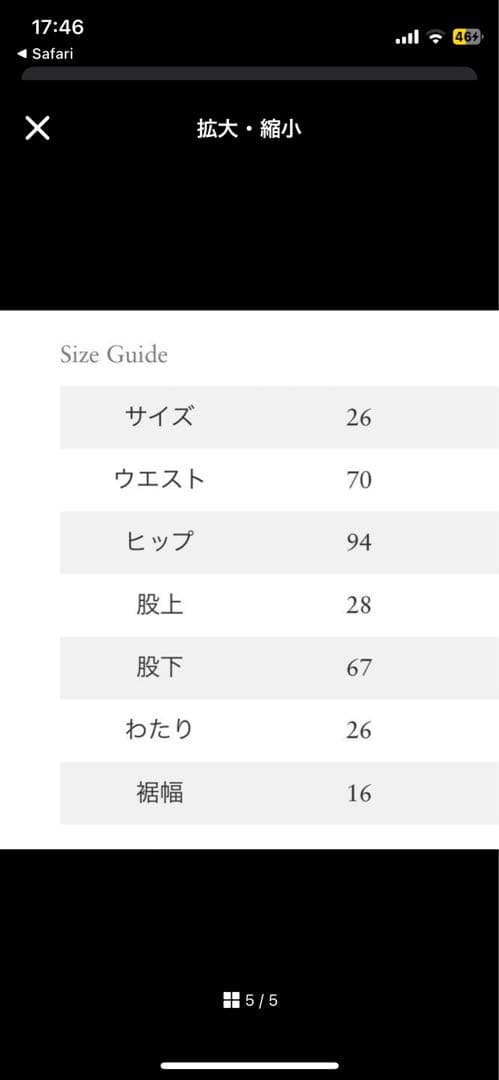 【専用】Young & Olsen レザーパンツ 【Ron Herman別注】